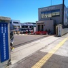 ２０２１盆休み♪