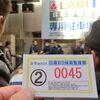 羽田空港と成田空港の原付駐輪レポート（後編）