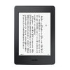 Kindle、Kindle Paperwhite、Kindle fire、iPad、電子書籍はどれがいいのか