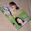 ラブ ジェネレーション DVD-BOX