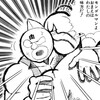 キン肉マン(スグル)の即席タッグの勝率やパートナーは？実は驚くべき結果になっている感想