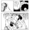 「レッドブルー」ネット公開回は三角絞めの攻防や「ノーモーションパンチ」が描かれる