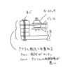 自作キーボードのケースをアクリル板でいい感じに作る2023