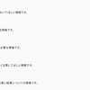 CodeFocus v1.13.0で追加したアラート記法と印刷対応の紹介