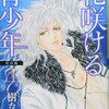 ファイアーエムブレム風花雪月1周目育成メモ ともきんぐだむ ファイアーエムブレム風花雪月1周目育成メモ ともきんぐだむ