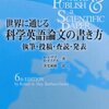 UML、そして文章の表記について本