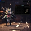 【MHW】 狩猟日記♯02