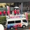 【BB街頭演説とBBパレードin大阪❣️】