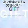 自分を安定させるための6つのポイント