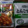 カレーラーメンの組み合わせを検証した。