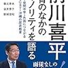 出さないと文句を言い、出しても文句を言う・・・サヨクってお気楽ですね