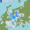 ４月23日以降長野県中部地震+その後安全対策の考え方とかメディアの立ち位置とか‥