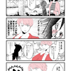 【マンガ】イケメンの誘惑にあった話