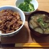 牛丼と、さくらんぼ🍒