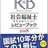 新生活の中、出来ない自分に自信を失いつつあったら。