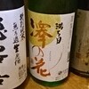 ２０１５年１１月中旬の酒と肴