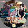 レンタルして見るならこれは面白いかも！
