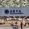 なぜ台湾の地名は変わった英語表記なの？～高雄がKaohsiungな理由～