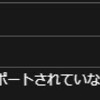 AzureのVMでスクリプトを定期実行させてみる