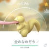 【ポケGO】色違いのデルビル＆ベロリンガをゲットだぜ！