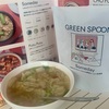 GREEN SPOONのスープレポ4！(^○^)