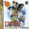 今日は「LUNAR シルバースターストーリー」について話してみよう