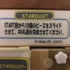 STARDUST