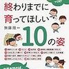 幼児がベタベタと素手で商品棚のパンに触る