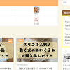 警告がでたら？WordPress Popular Postsの設定方法まとめ