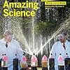  Amazing Science ―驚きのエンターテインメントサイエンス工作25 (Make:PROJECTS) / 高橋信夫 / Stephen Voltz,Fritz Grobe (asin:4873117232)