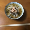 ダメなときのハナシ〈mata.〉