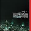 FF7のゲームブースト機能
