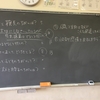 こどもの哲学のチカラ？