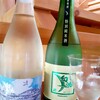 広島からの酒だより
