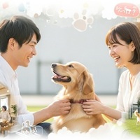 犬好き婚活診断！最適な出会い方見つける