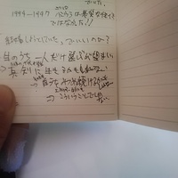 こういうこと