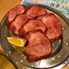 ゼンショクグループの焼肉屋さん、焼肉 ホルモン マルキ精肉 田辺店