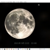 今夜は「中秋の名月」　8年ぶりに満月と同日　お月見できる所は?