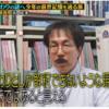 生まれ変わりの研究