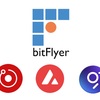 bitFlyerがアバランチ、ザ・グラフ、レンダートークンの３銘柄新規上場へ、それぞれの特徴と魅力を解説