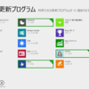 Tweetium 2.4.0.186、Mevy 2.8.1.35、Aristea 0.9.4.2