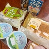 北海道旅⑤神居古潭〜砂川〜三笠