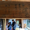 初もうで