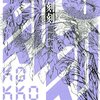 刻刻（１） (モーニングコミックス) / 堀尾省太(asin:B009KYCSKM)
