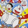 もう、「まだ検診で胃カメラまで受けなくていいよ」って言える年齢じゃないのにね。