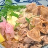 夏うどん本番！丸亀製麺の「こく旨豚しゃぶぶっかけうどん」の巻