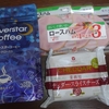 ☆業務スーパーコーヒーお勧めです！