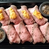 【藤崎催事】うまいもの市「道産牛の肉寿司」と「こだわり卵のいか焼き」食べてみた