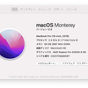 macOS Monterey、無事にアップグレード完了！