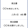 原本とコピーの区別がつかない話